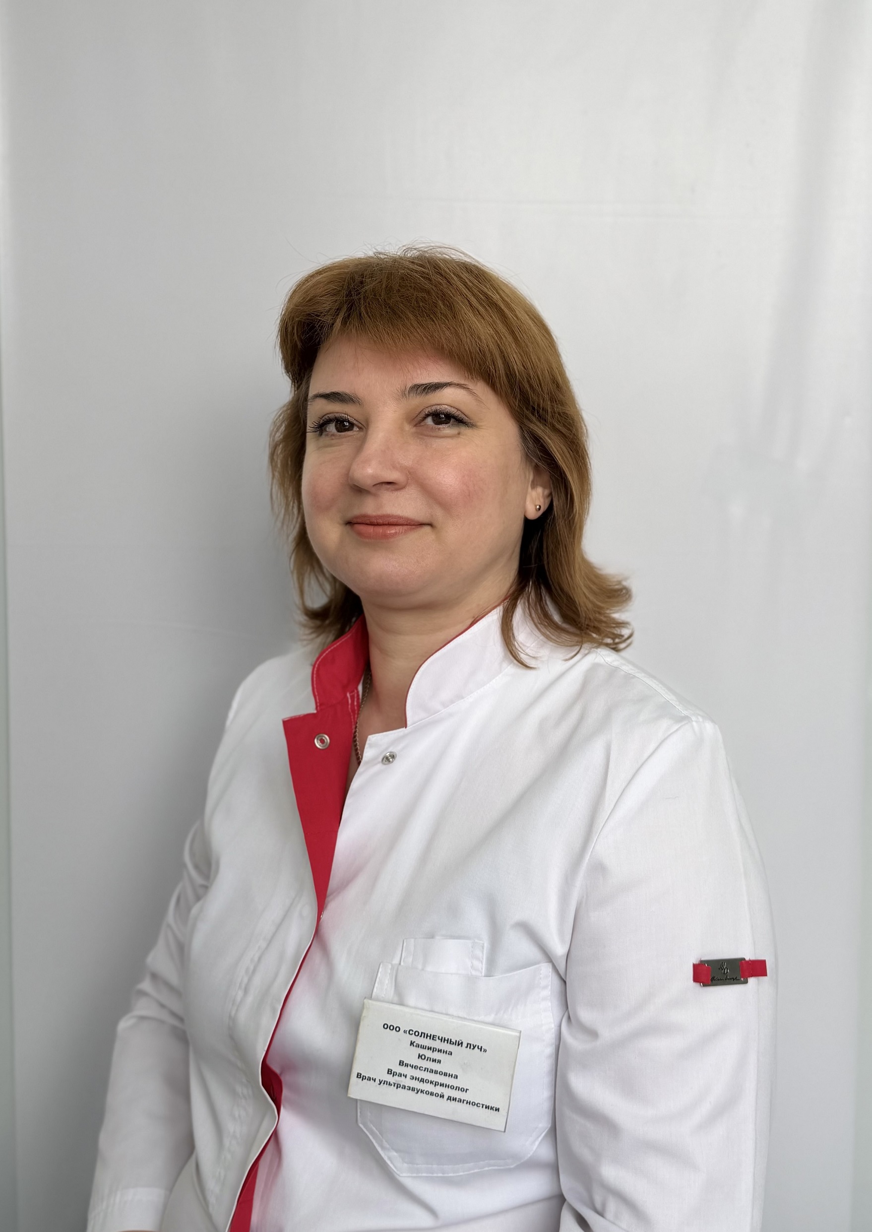 Каширина Юлия Вячеславовна